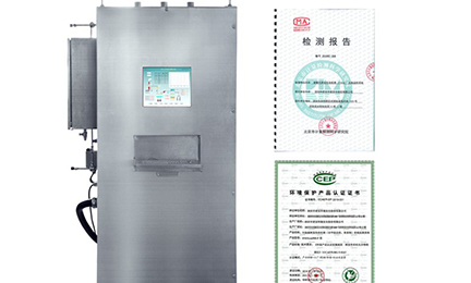 PG官方网站-PG(中国)一站式游戏服务平台环境SNEScan900-P报警式挥发性有机物（TVOC）在线监测系统通过环保认证检测